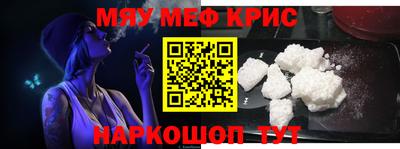 альфа пвп VHQ Будённовск