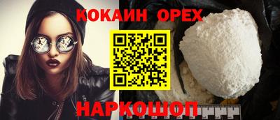 альфа пвп VHQ Будённовск