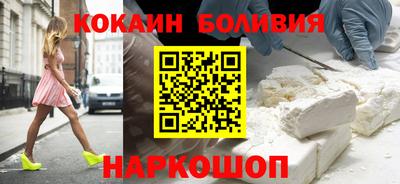 мефедрон VHQ Бугуруслан