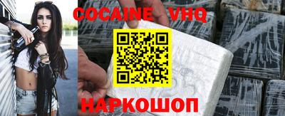 мефедрон VHQ Бугуруслан