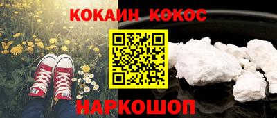 альфа пвп VHQ Будённовск