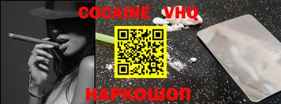мефедрон VHQ Бугуруслан