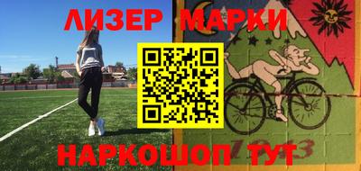 альфа пвп VHQ Будённовск
