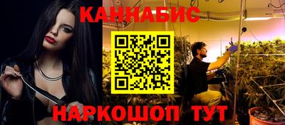 мефедрон VHQ Бугуруслан