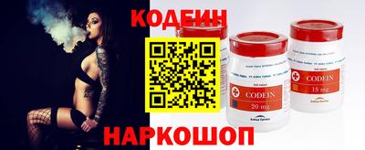 кокаин VHQ Бузулук
