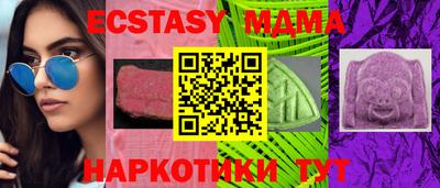 мефедрон VHQ Бугуруслан