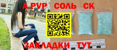 кокаин VHQ Бузулук
