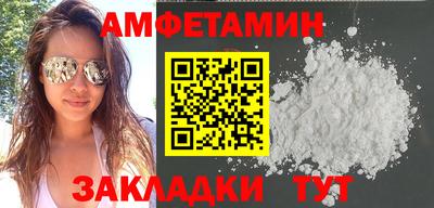 кокаин VHQ Бузулук