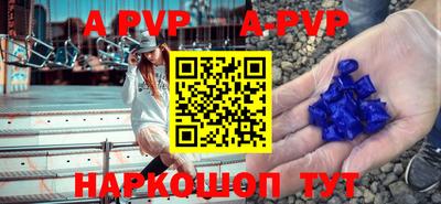 альфа пвп VHQ Будённовск