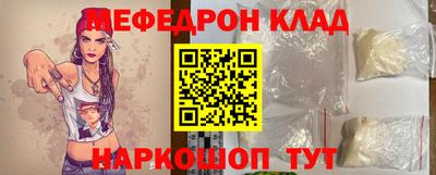 альфа пвп VHQ Будённовск