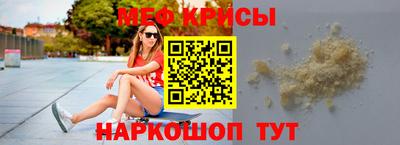 мефедрон VHQ Бугуруслан