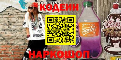 кокаин VHQ Бузулук