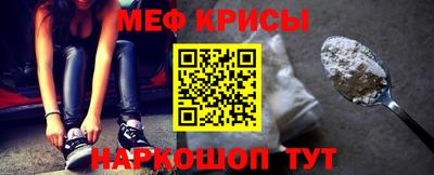 мефедрон VHQ Бугуруслан