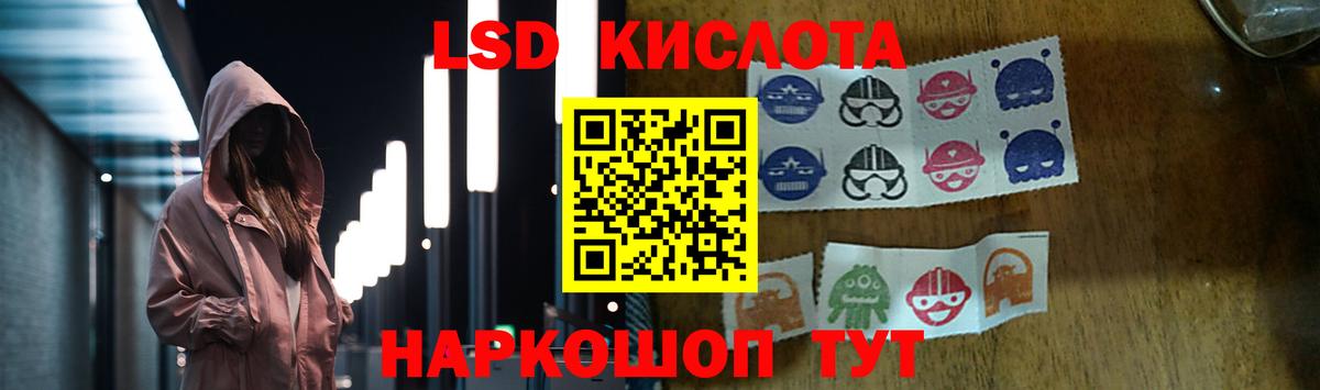 ЛСД экстази ecstasy Стрежевой