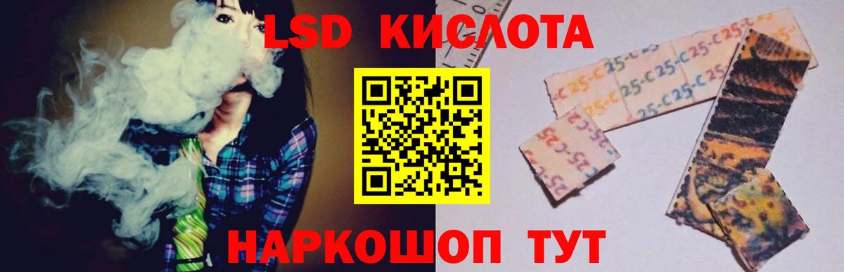 Лсд 25 экстази  Вход с VPN  Стрежевой  LSD-25 экстази кислота  LSD-25 экстази кислота 