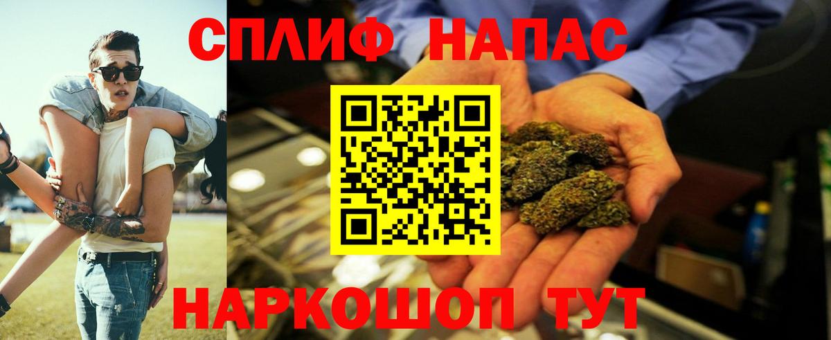 Марихуана тримм Стрежевой